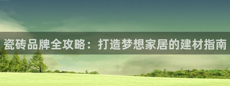 杏鑫平台测速怎么样