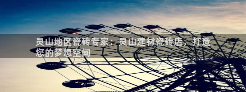 杏鑫有亏损返点吗