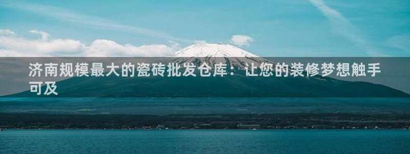 杏鑫平台代理怎么做