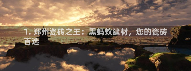 杏鑫注册登录代理