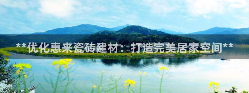 杏鑫娱乐-官方网站