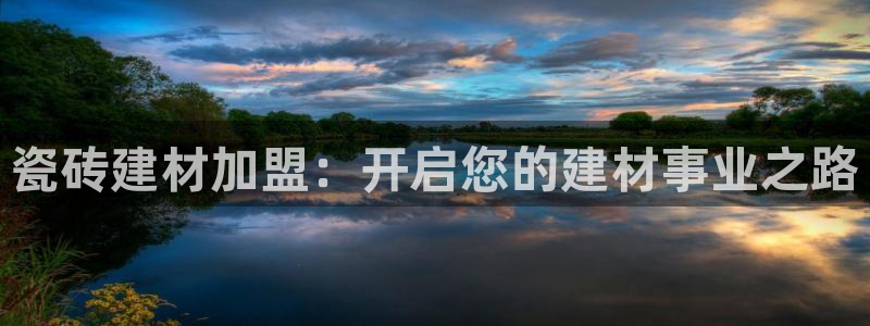 杏鑫平台代理注册多少钱