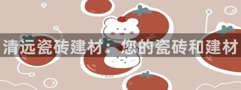 杏鑫平台登录地址是什么