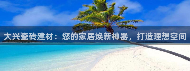 杏鑫娱乐是合法的吗是真的吗