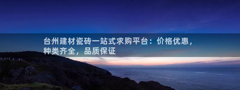 杏鑫注册平台官方网站是什么