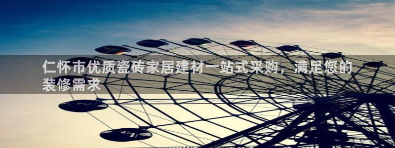 杏鑫平台代理怎么样啊