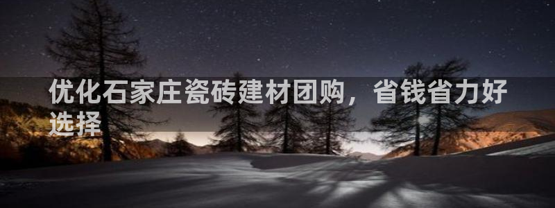 杏鑫官方平台怎么样啊可靠吗