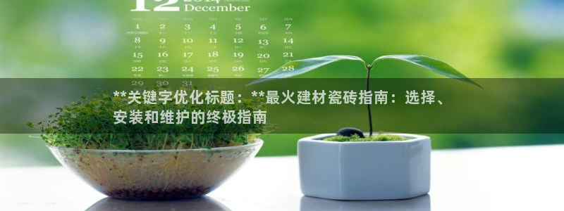 杏鑫平台注册入口