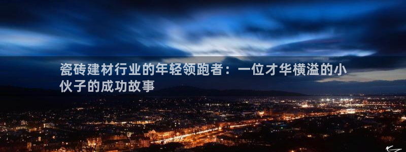 杏鑫平台怎么样