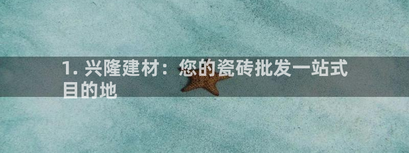 杏鑫平台登录地址