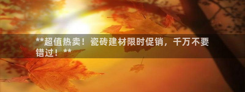杏鑫注册平台官方网站