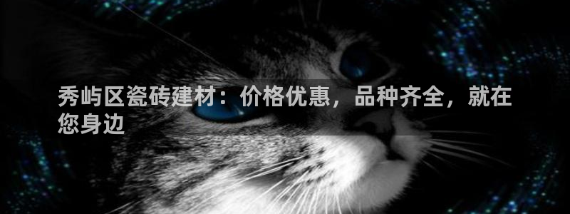 杏鑫平台在线注册流程