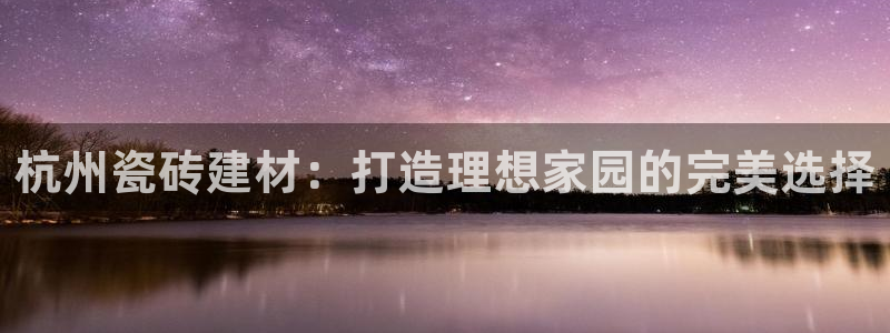 杏鑫平台招商怎么样啊