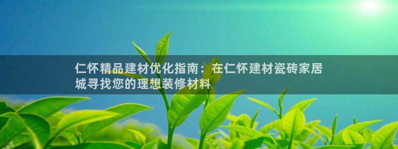 杏鑫平台代理怎么样