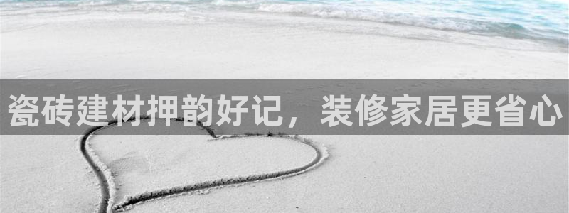 杏鑫官方平台怎么样可靠吗