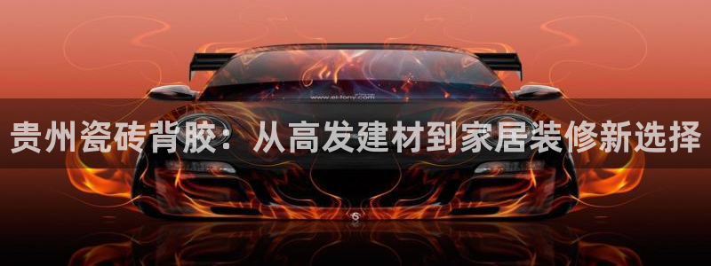 杏鑫平台念7O777