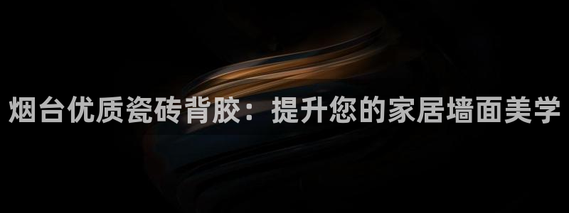 杏鑫平台是黑平台吗