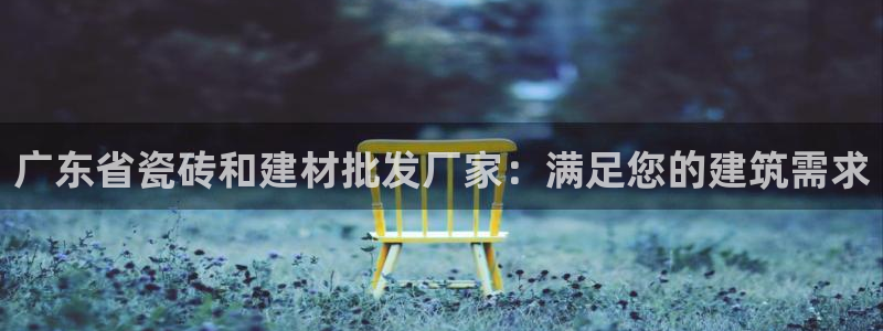 杏鑫娱乐官网下载