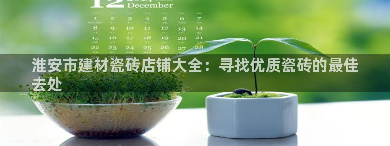 杏鑫平台招商怎么样啊