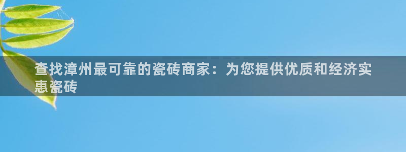 杏鑫注册登录代理