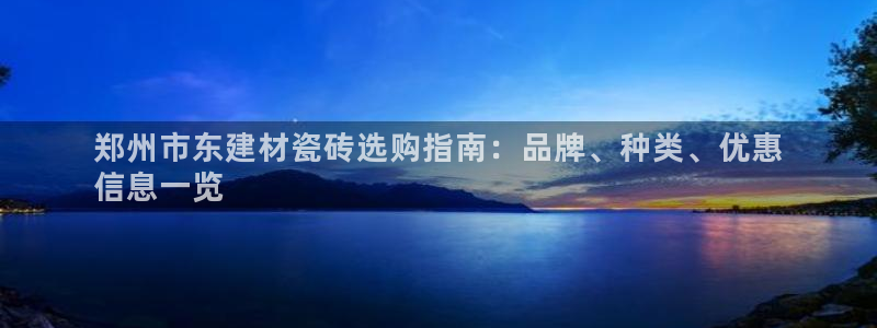 杏鑫平台代理注册流程