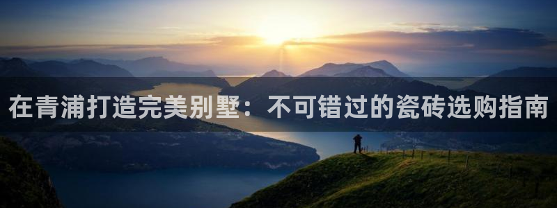 杏鑫平台野马联盟
