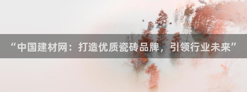 杏鑫官网注册账号密码