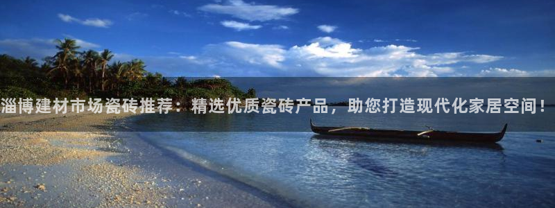 杏鑫平台念7O777