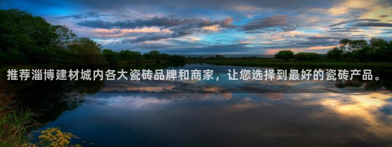 杏鑫平台招商怎么样可靠吗