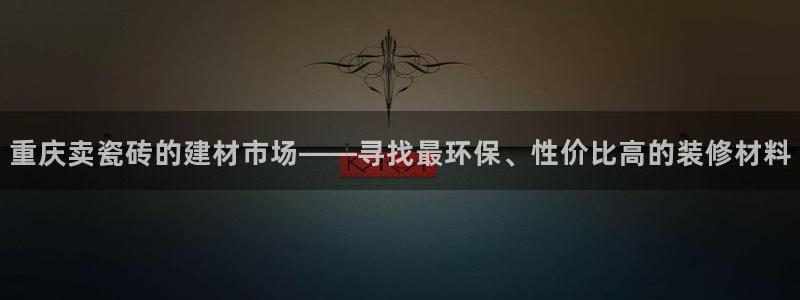 杏鑫平台正规吗可信吗
