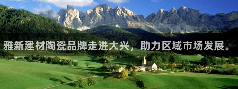 杏鑫注册登录网