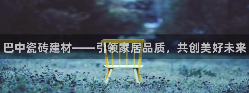 杏鑫官网注册账号是什么意思