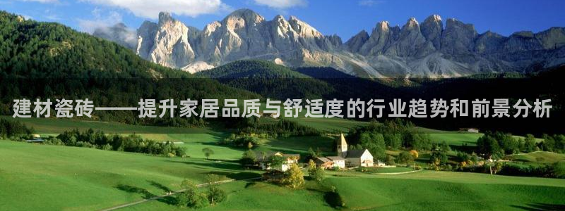 杏鑫平台念7O777