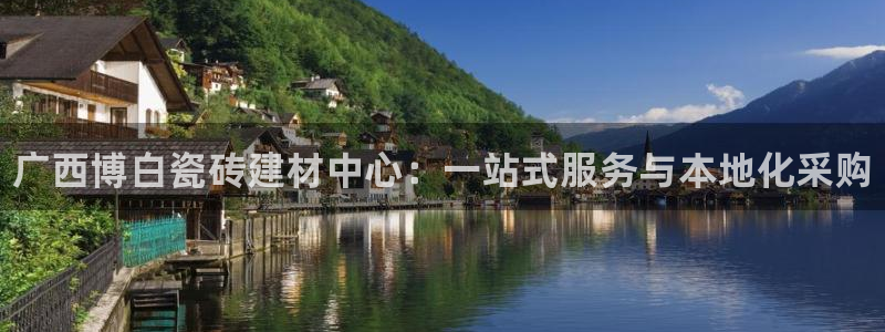 杏鑫平台野马联盟