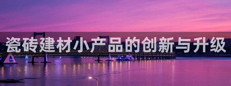 杏鑫娱乐官方网站客户端下载安装