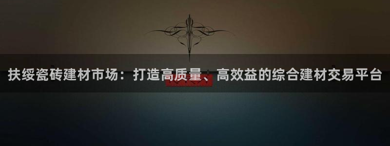 杏鑫平台代理怎么样可靠吗