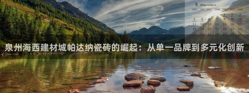 杏鑫官方平台怎么样啊