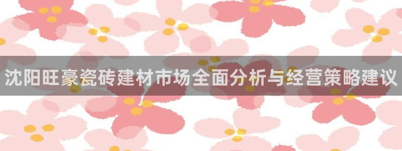 杏鑫娱乐平台登录注册网站